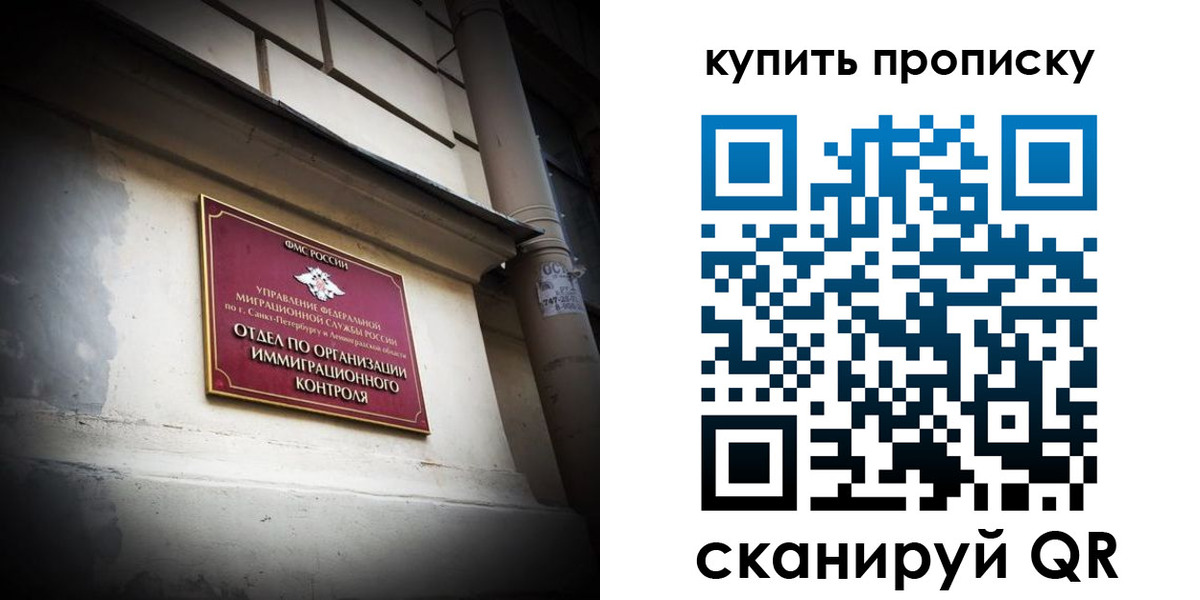 регистрация для дет. сада в Лысьве