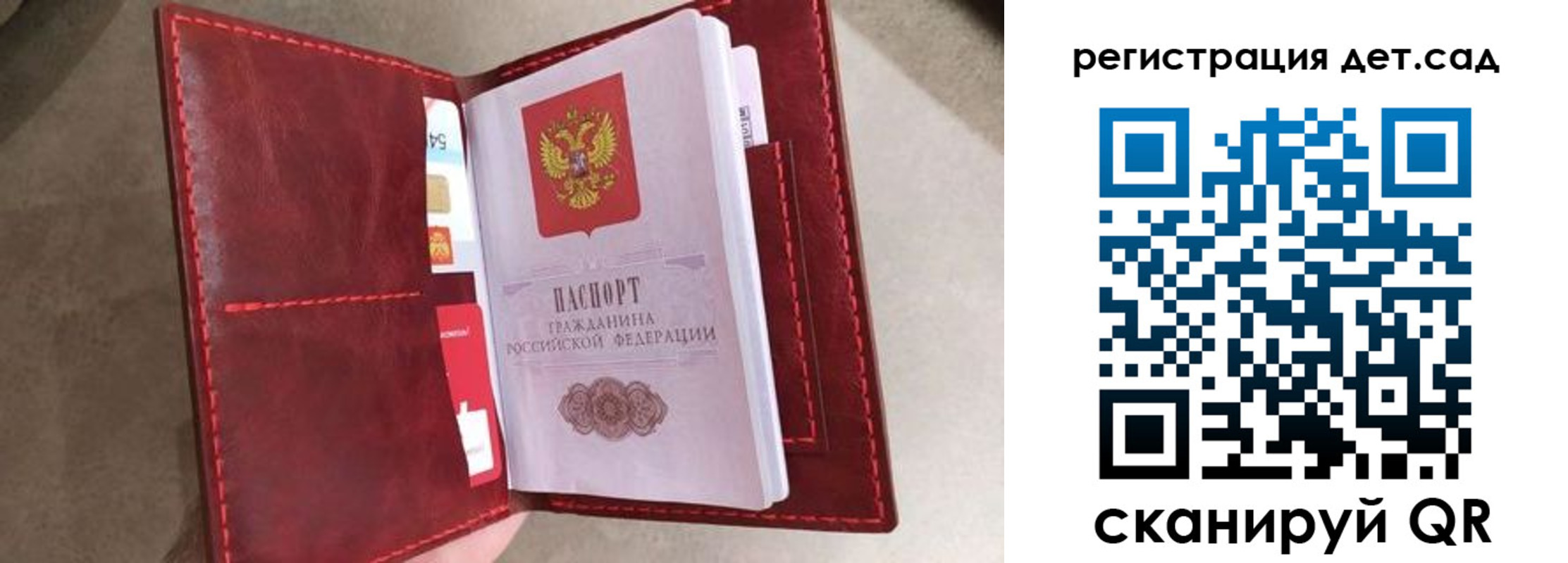 прописка гарантия в Лысьве