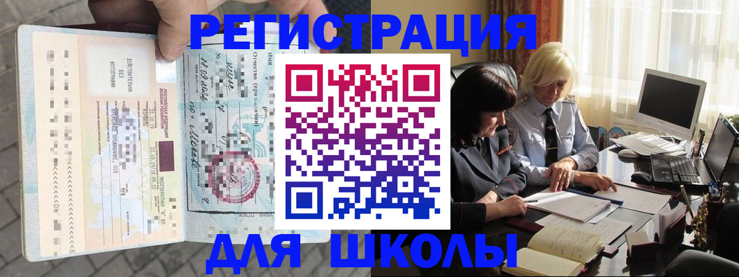 прописка для военкомата в Лысьве